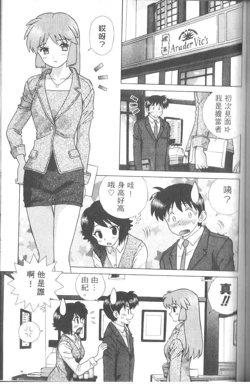 第43卷