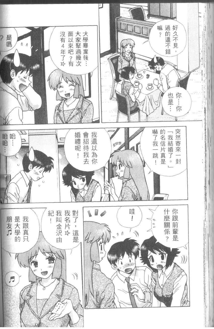 第43卷