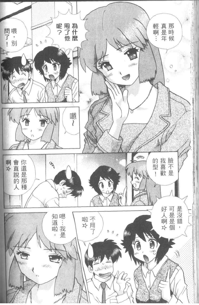 第43卷