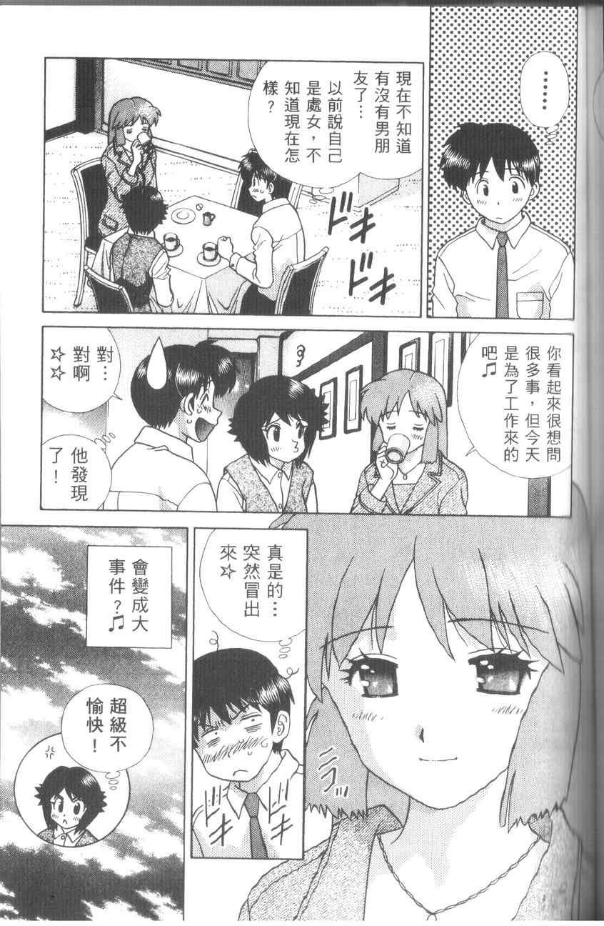 第43卷
