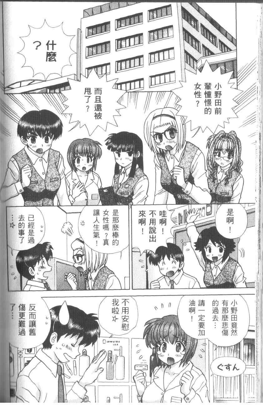 第43卷
