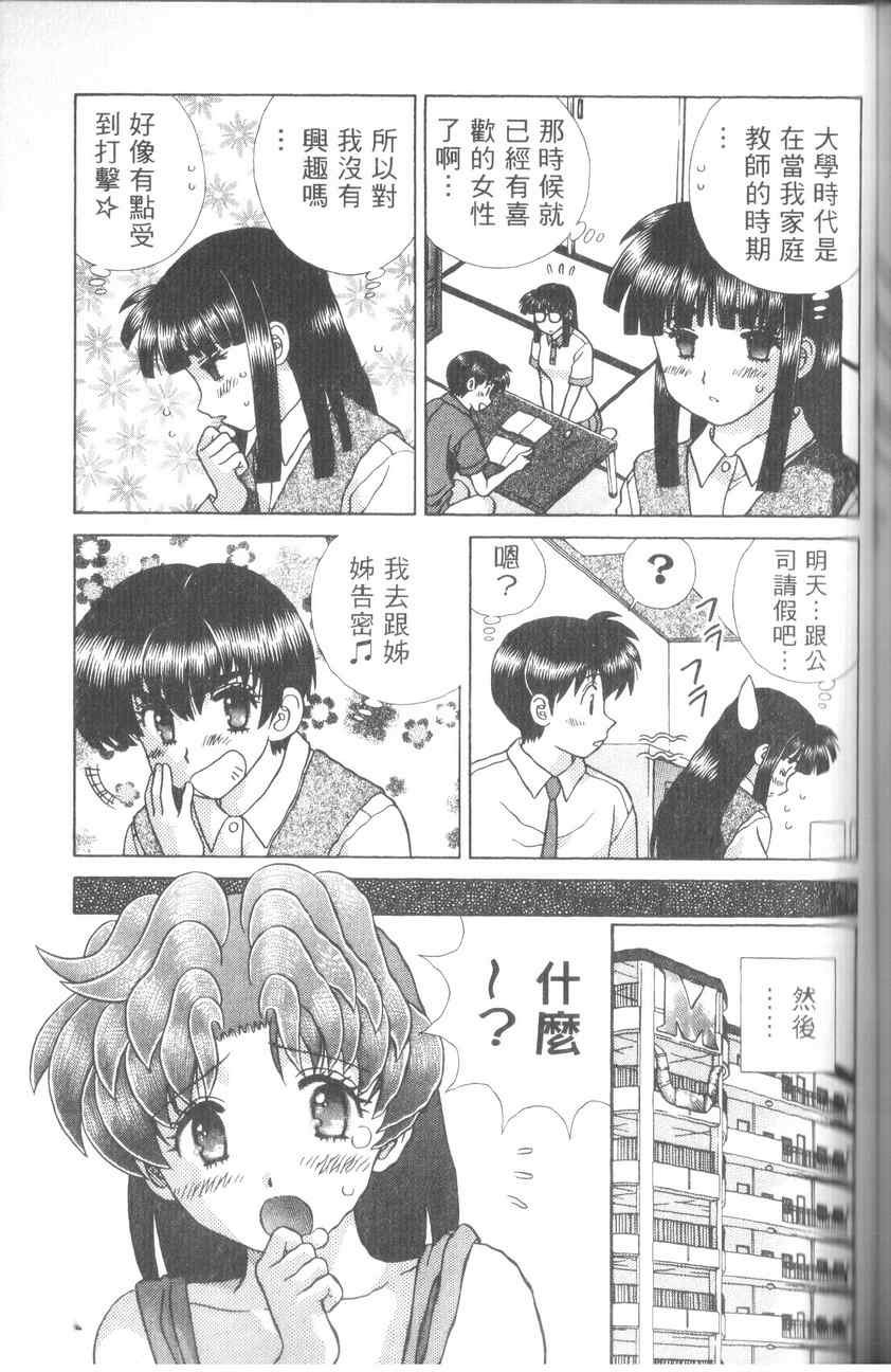 第43卷