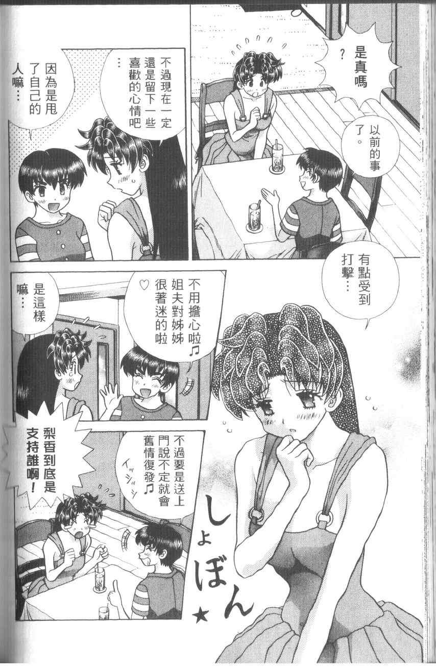 第43卷