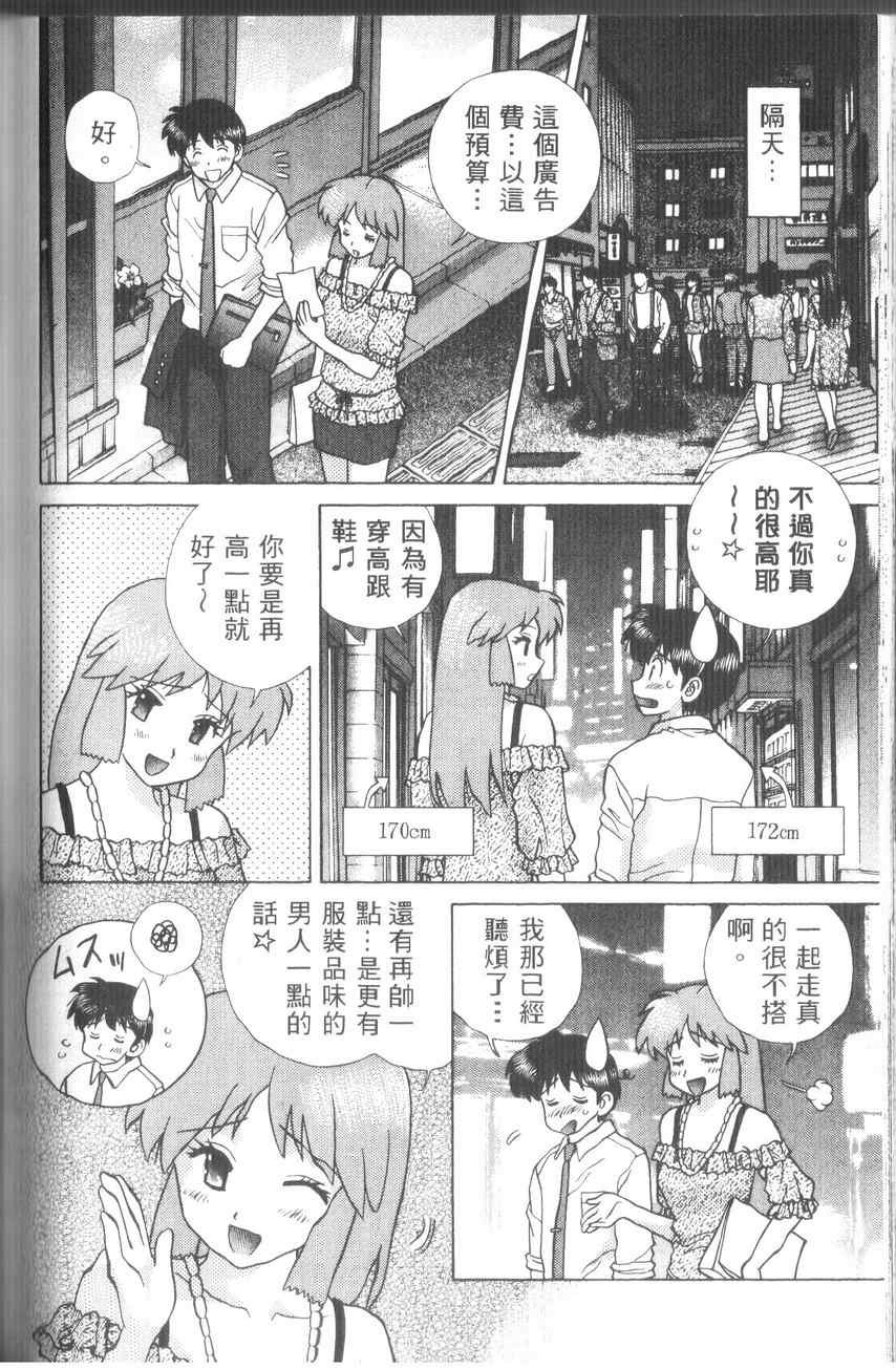 第43卷