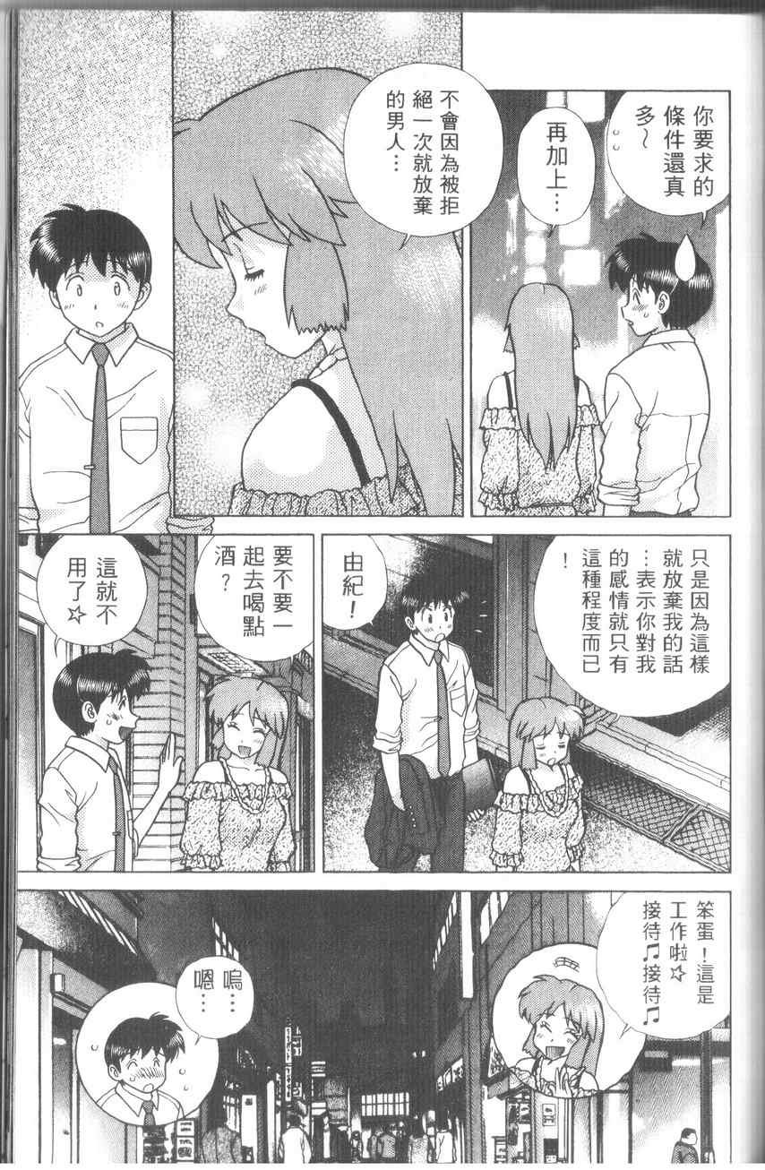 第43卷