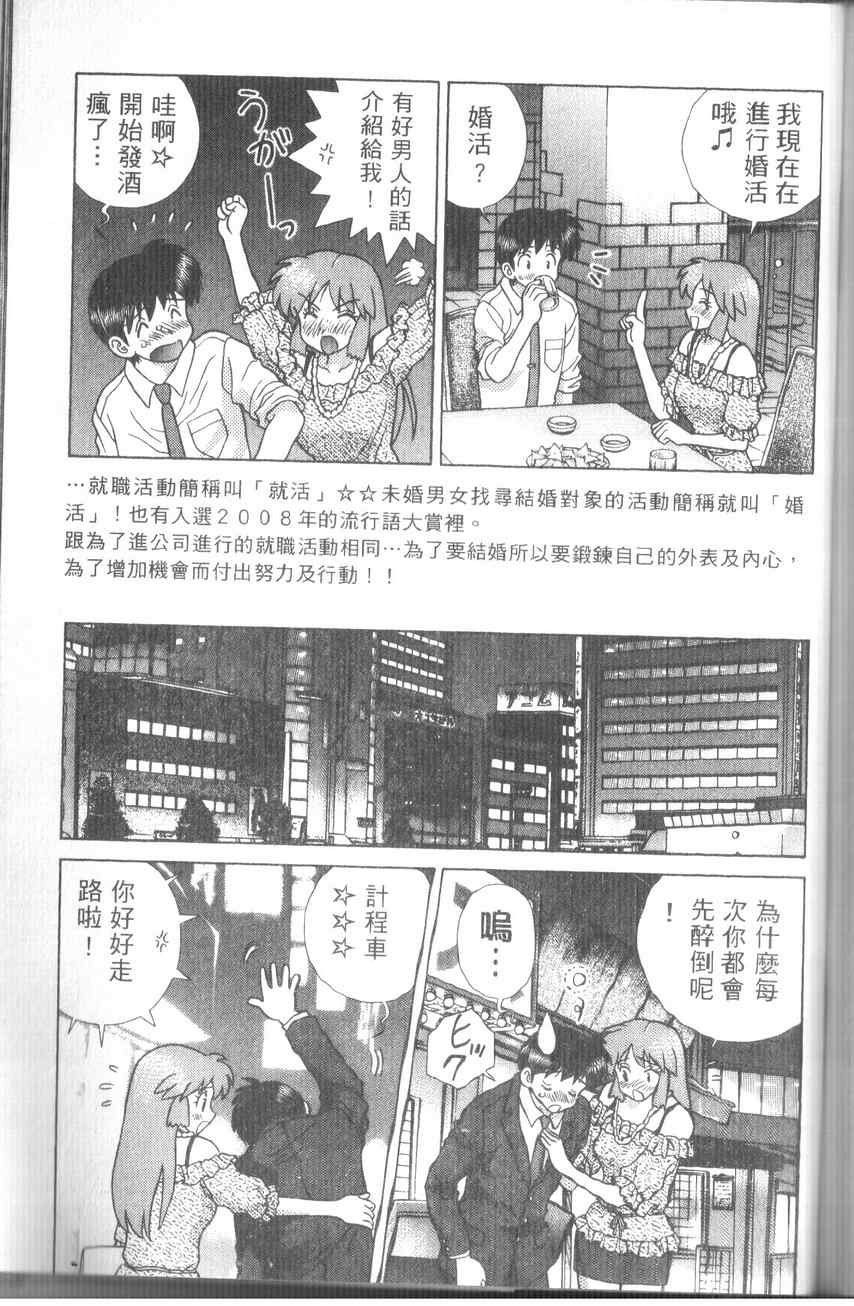第43卷