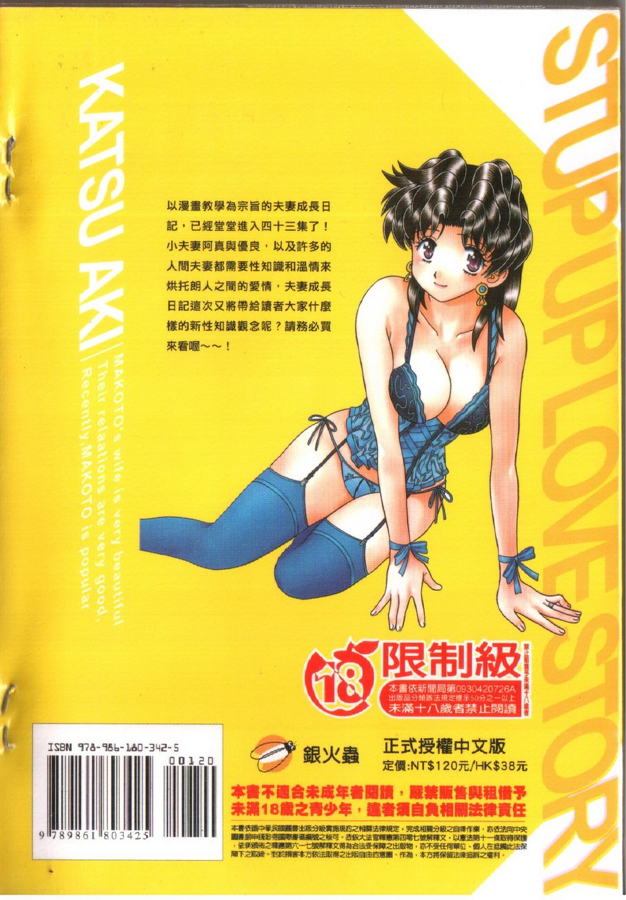 第43卷
