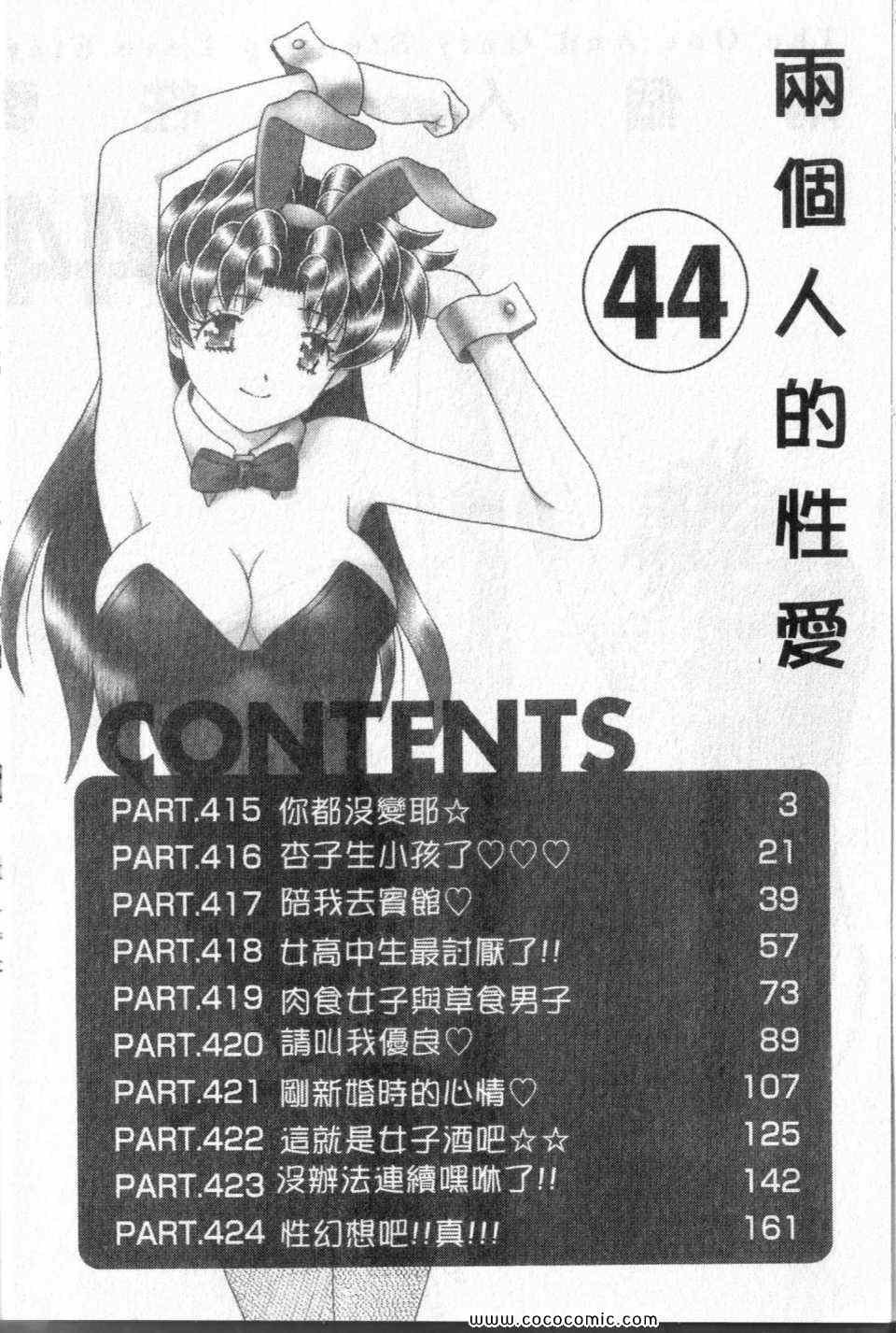 第44卷