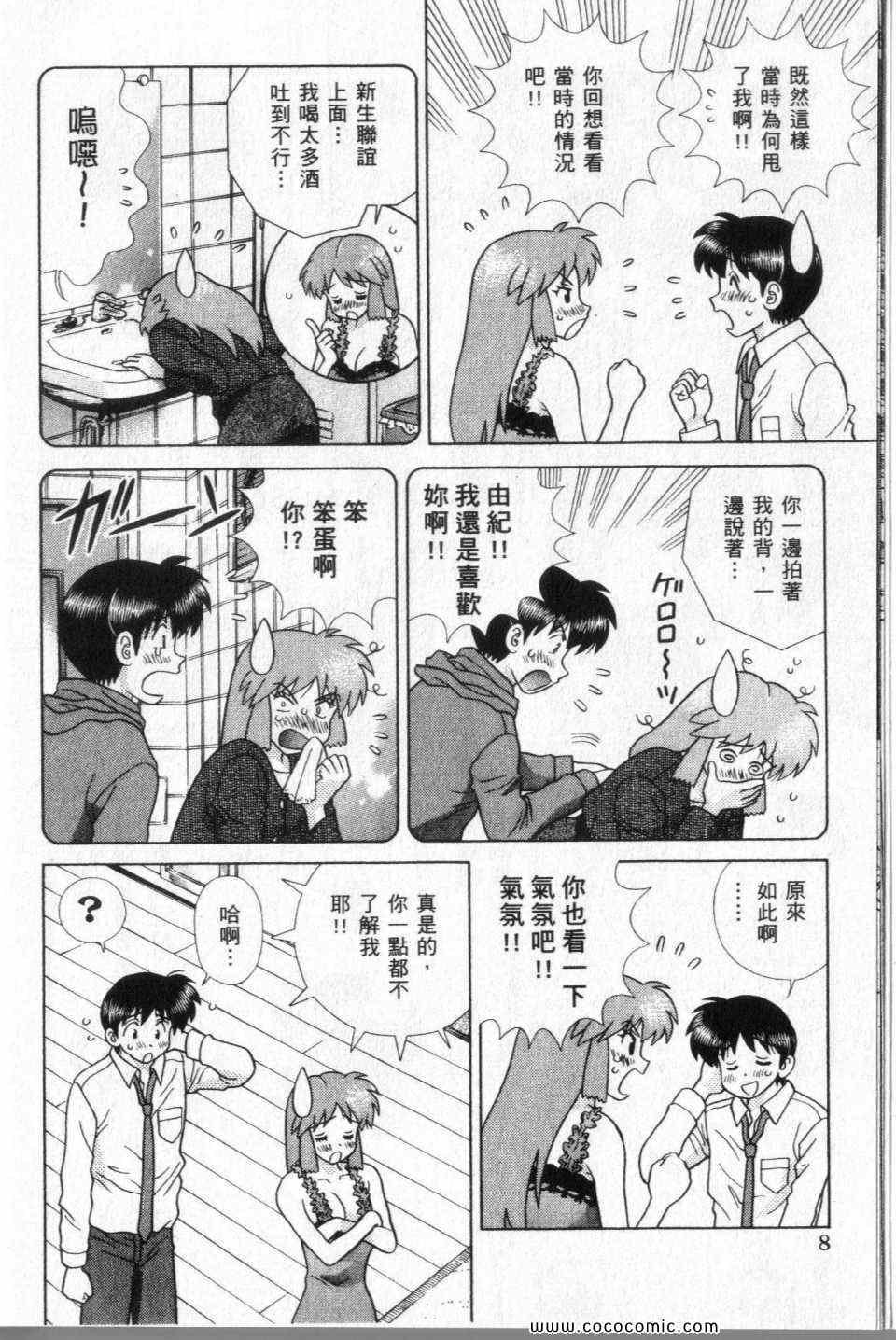 第44卷