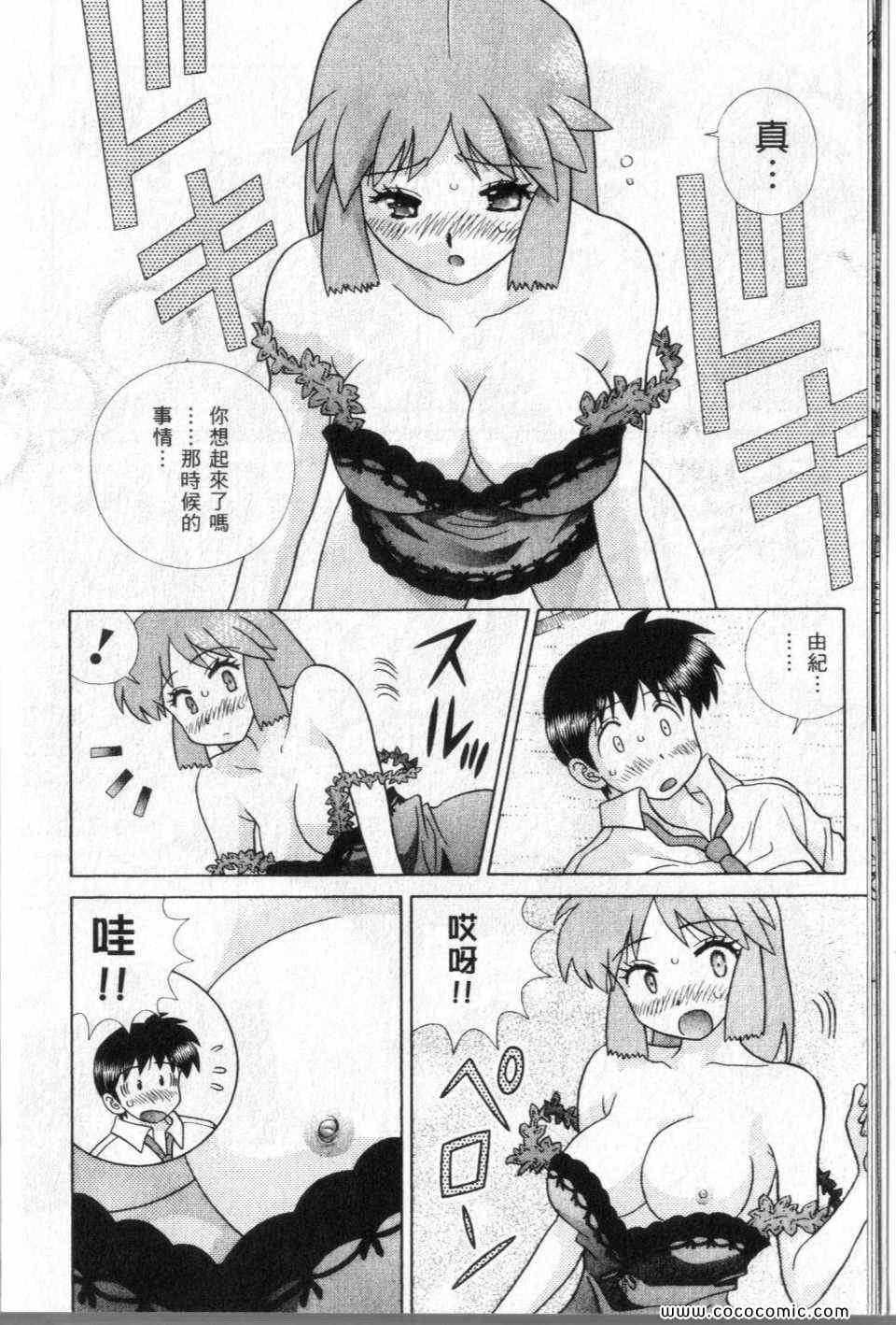 第44卷