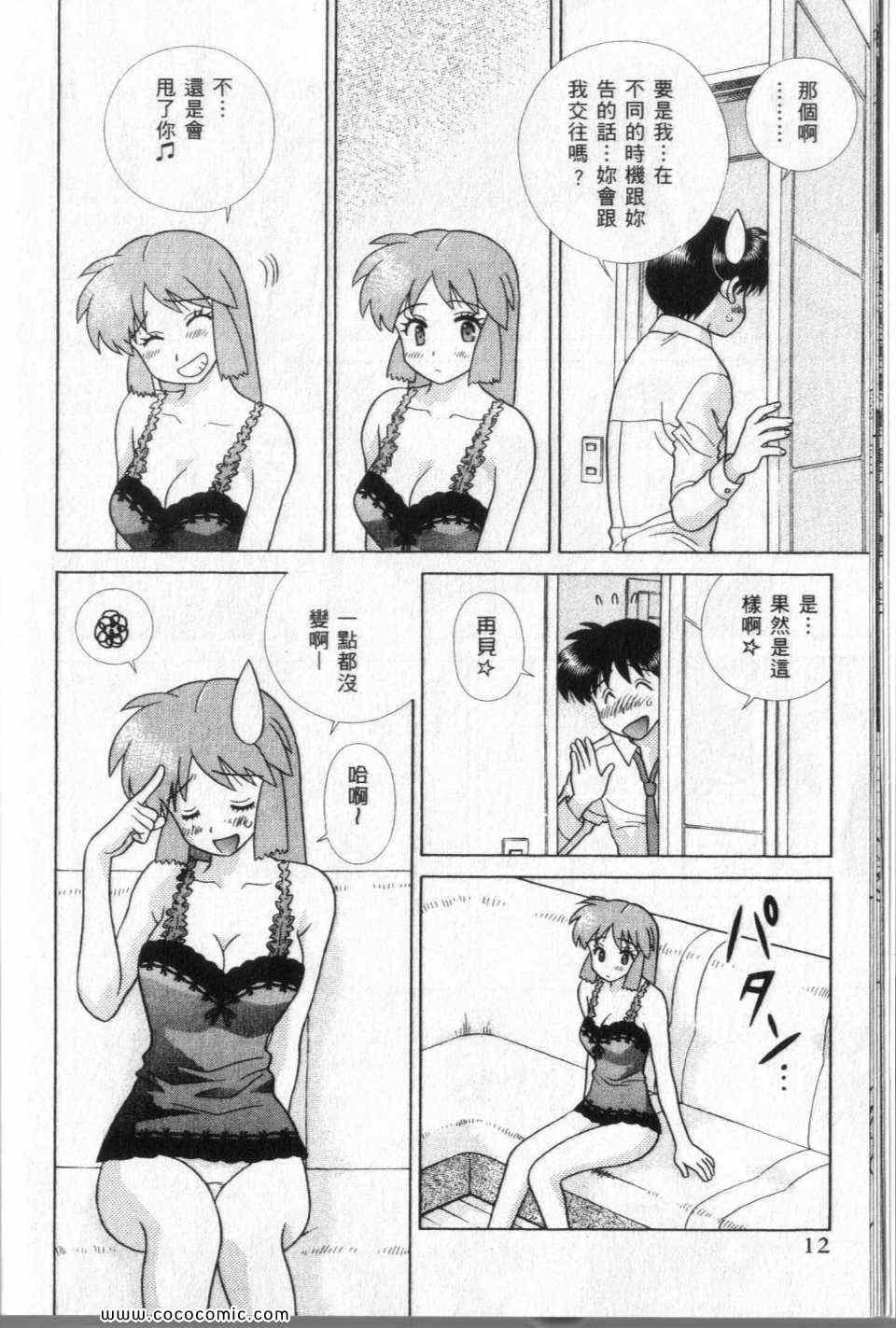 第44卷