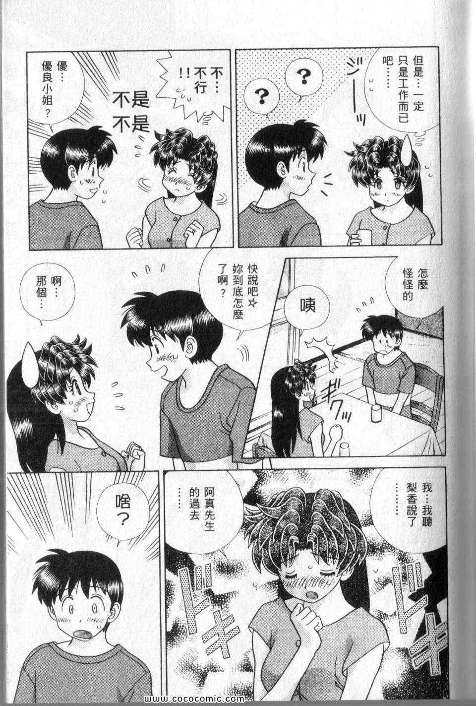 第44卷