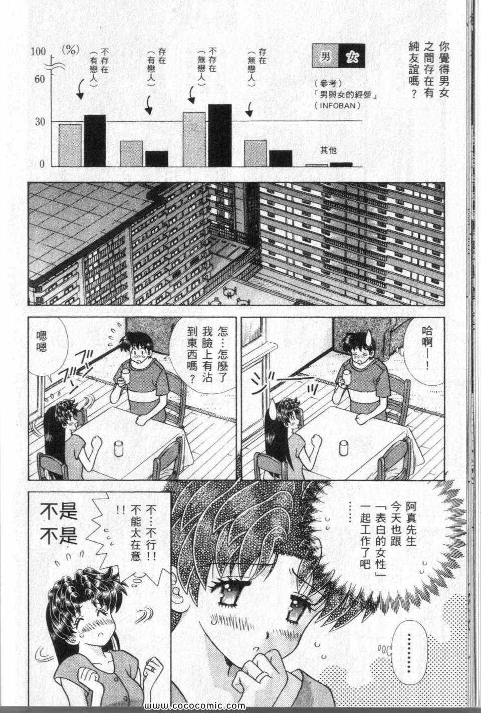 第44卷