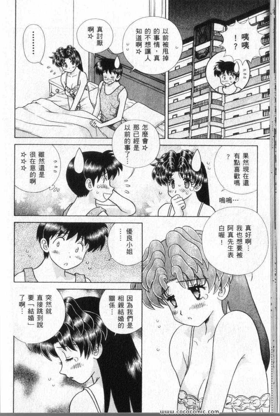 第44卷