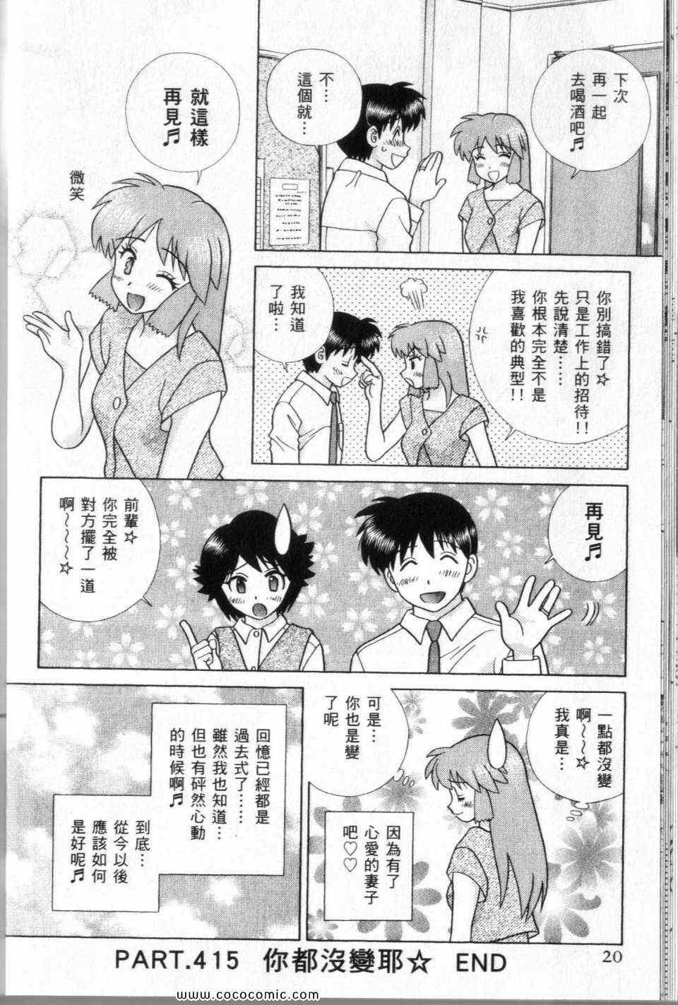 第44卷