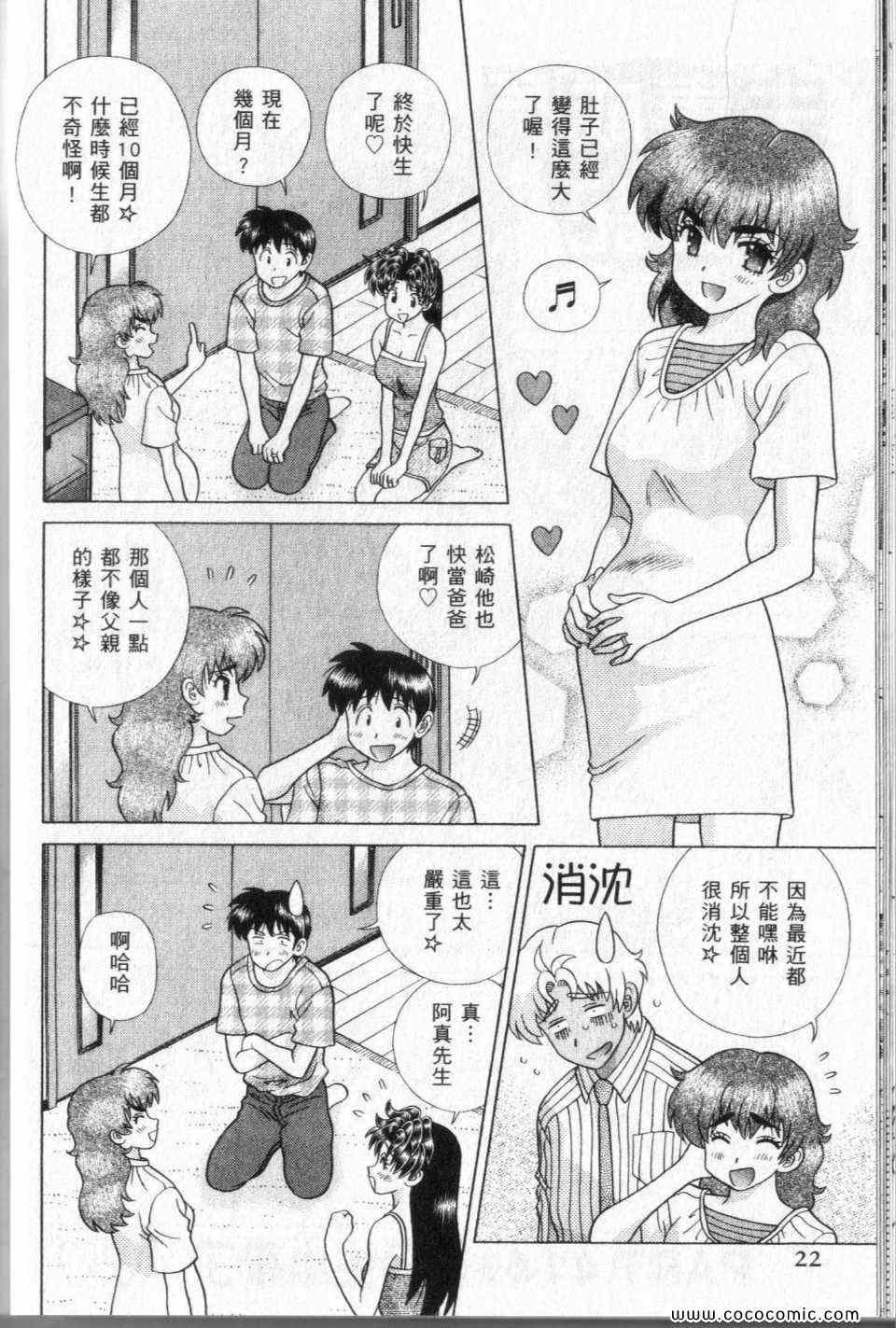 第44卷