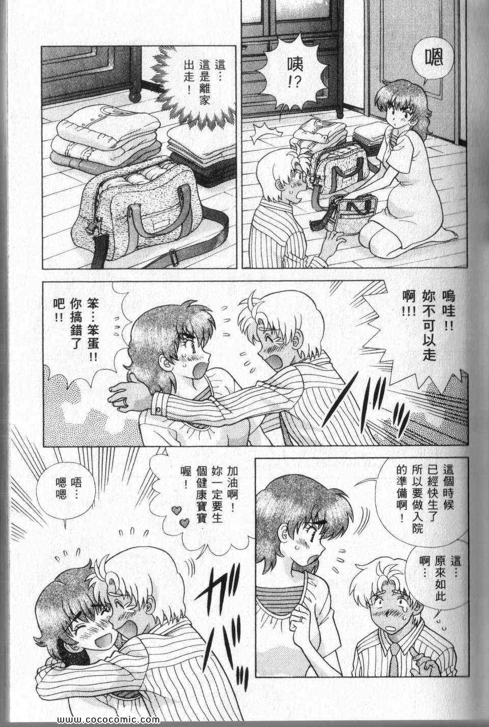 第44卷