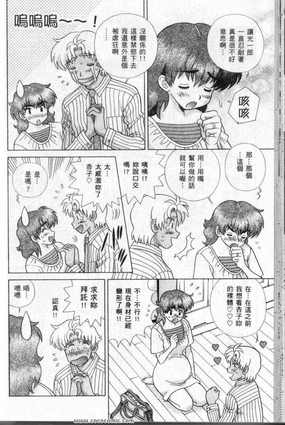第44卷