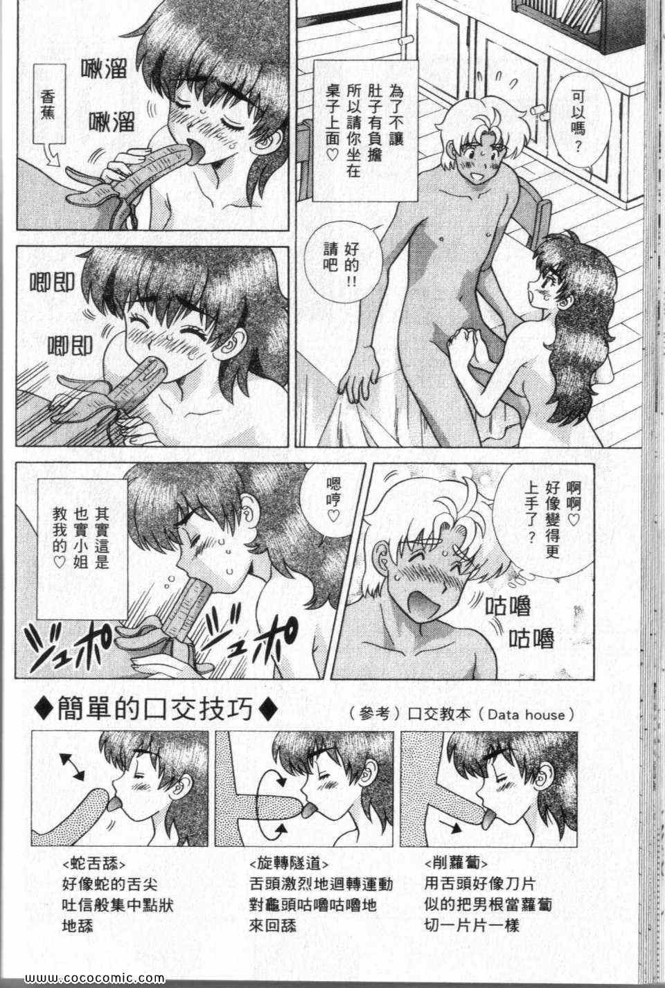 第44卷