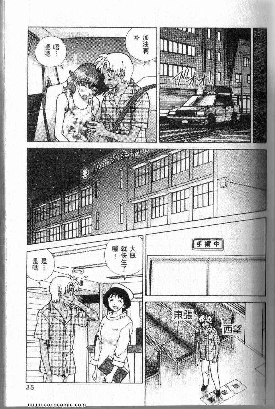 第44卷