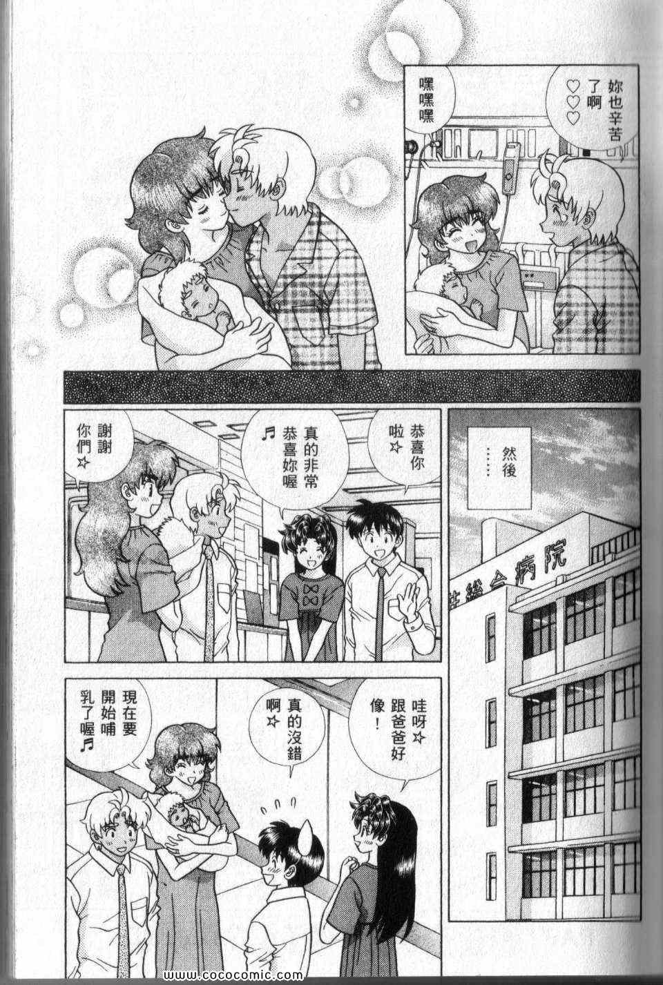 第44卷