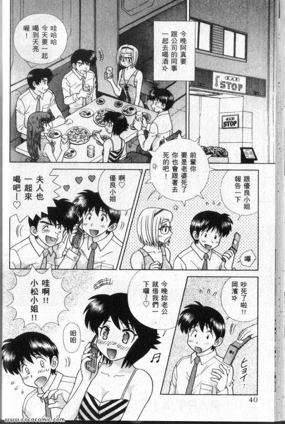 第44卷