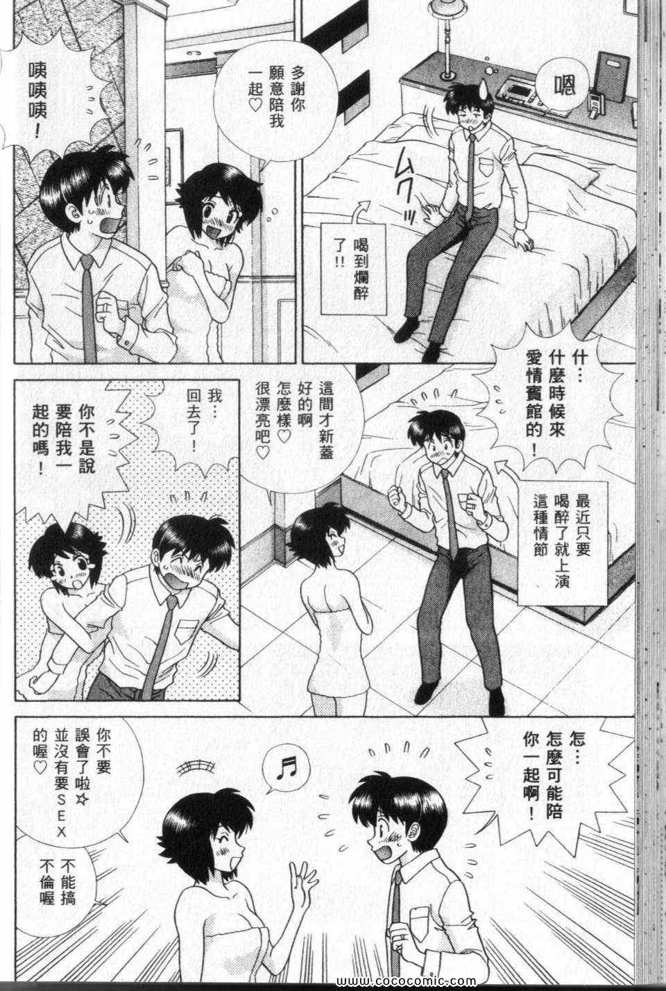 第44卷