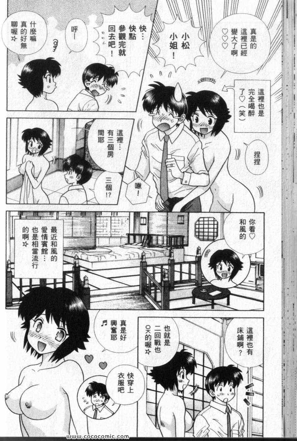 第44卷