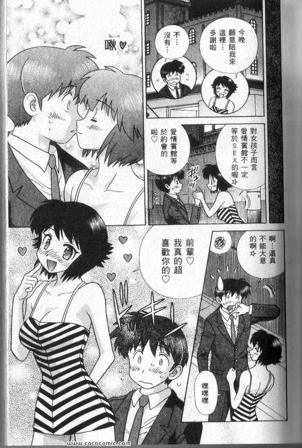 第44卷
