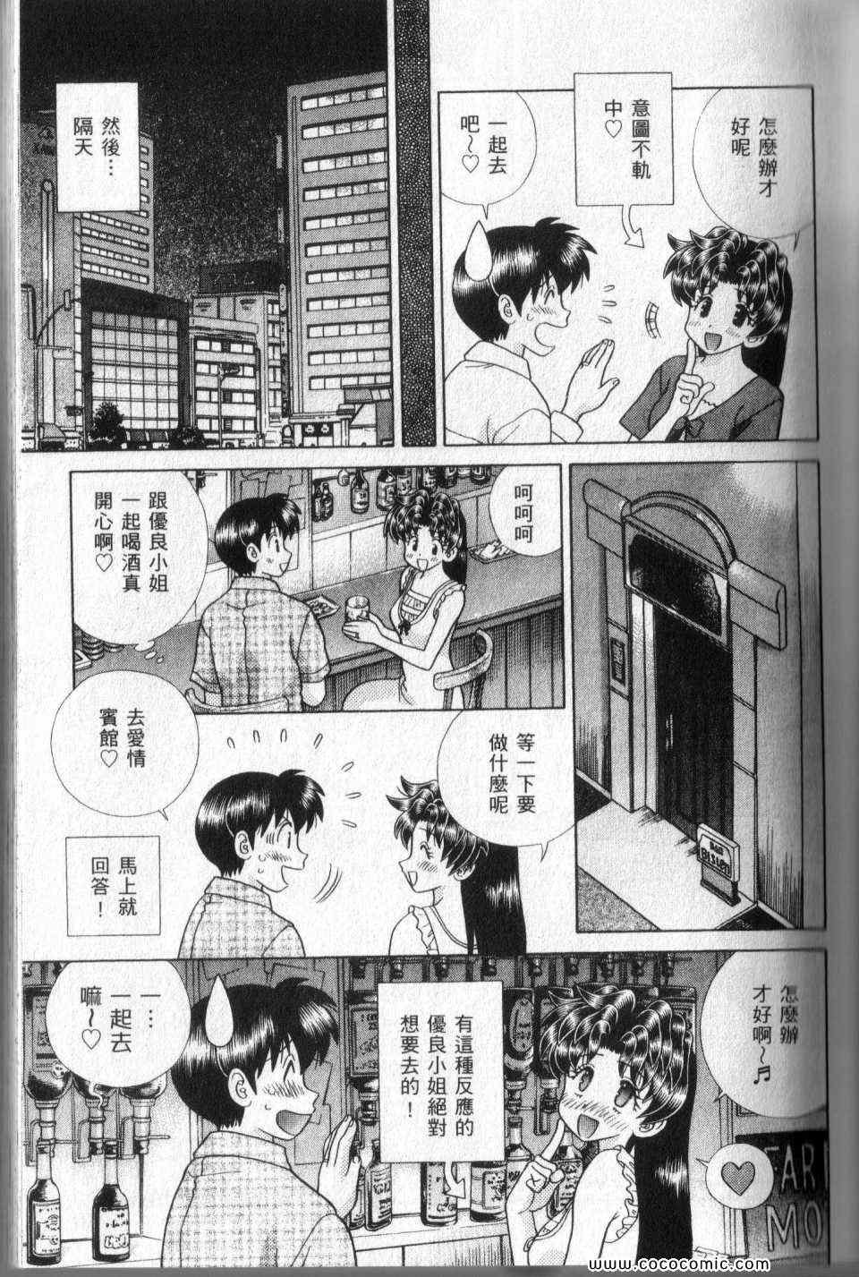 第44卷