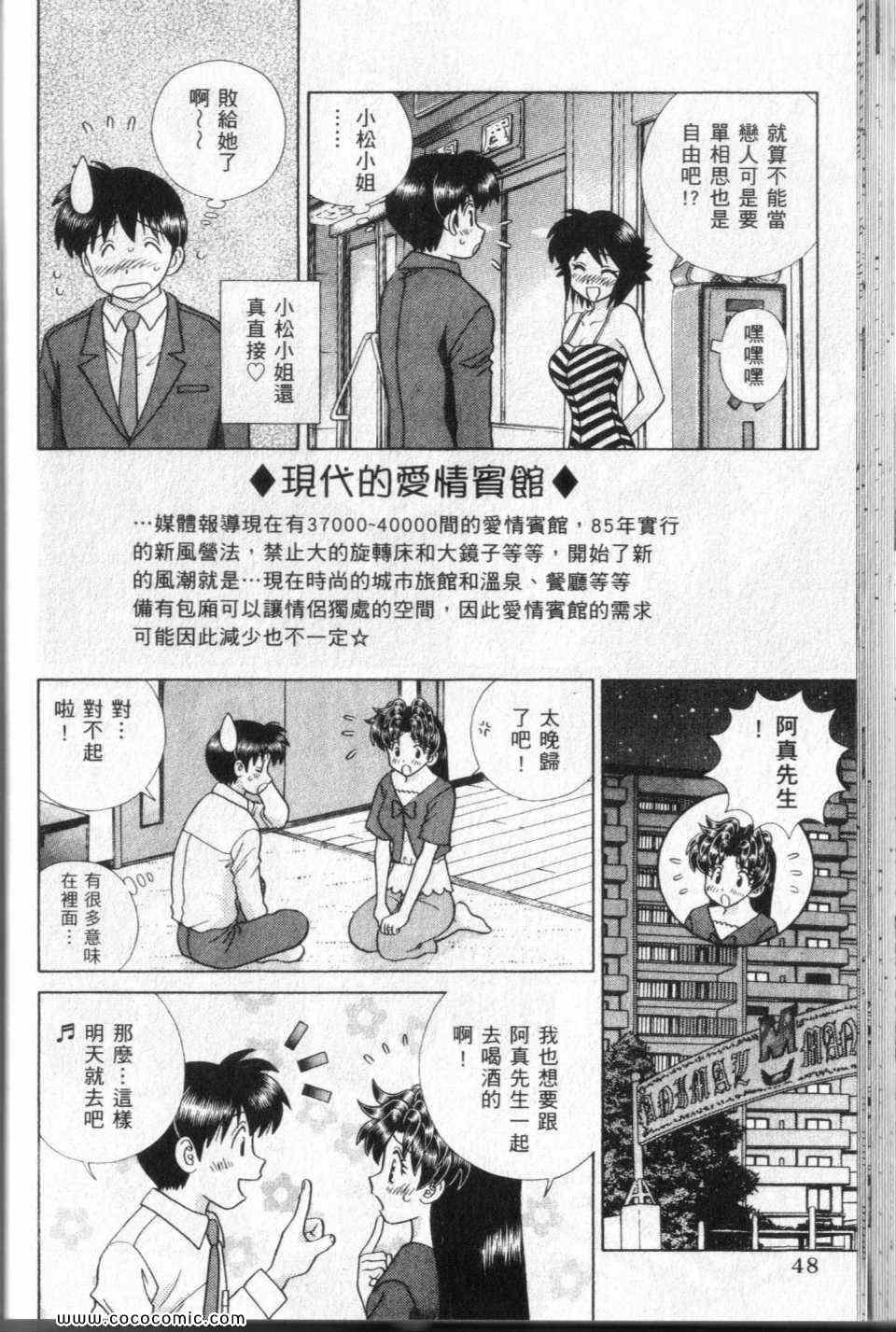 第44卷