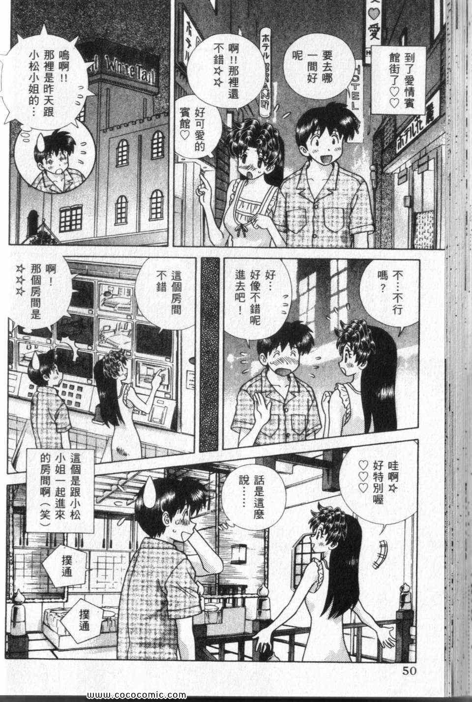 第44卷