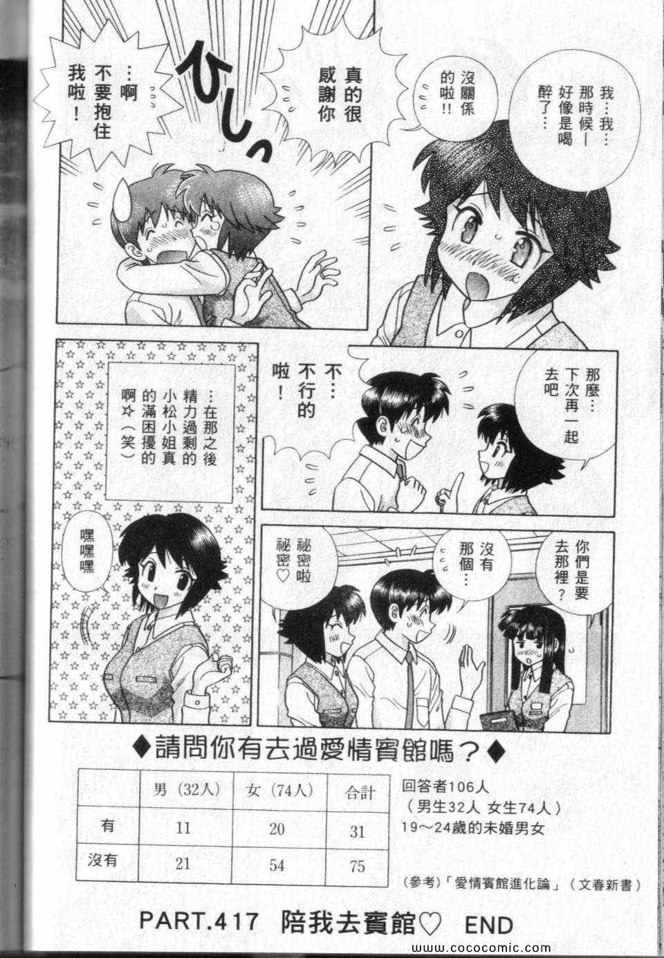 第44卷