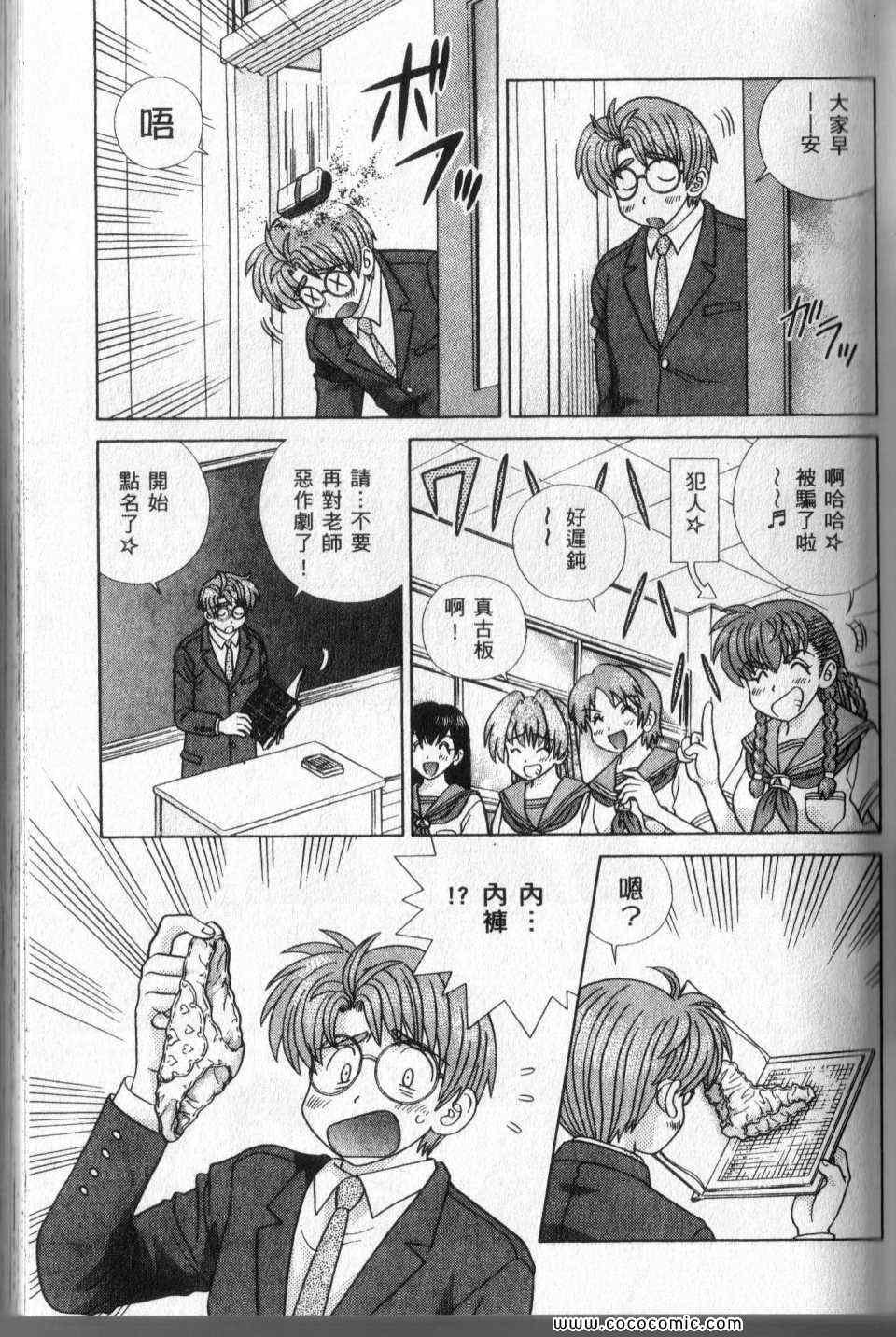 第44卷