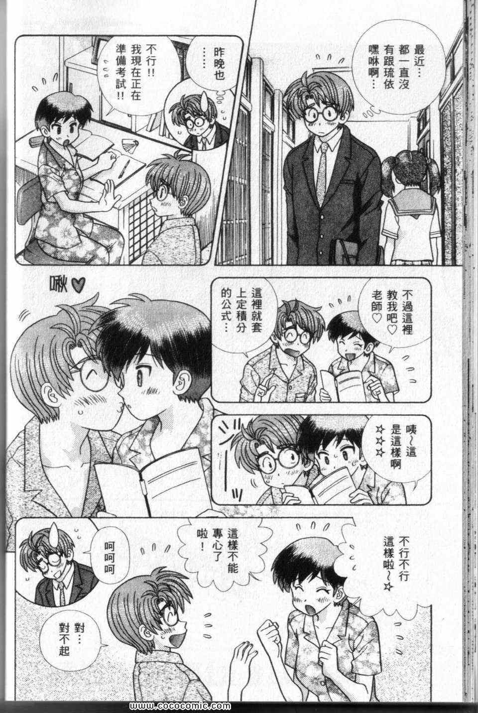 第44卷