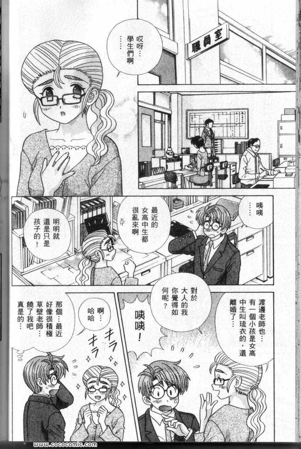 第44卷