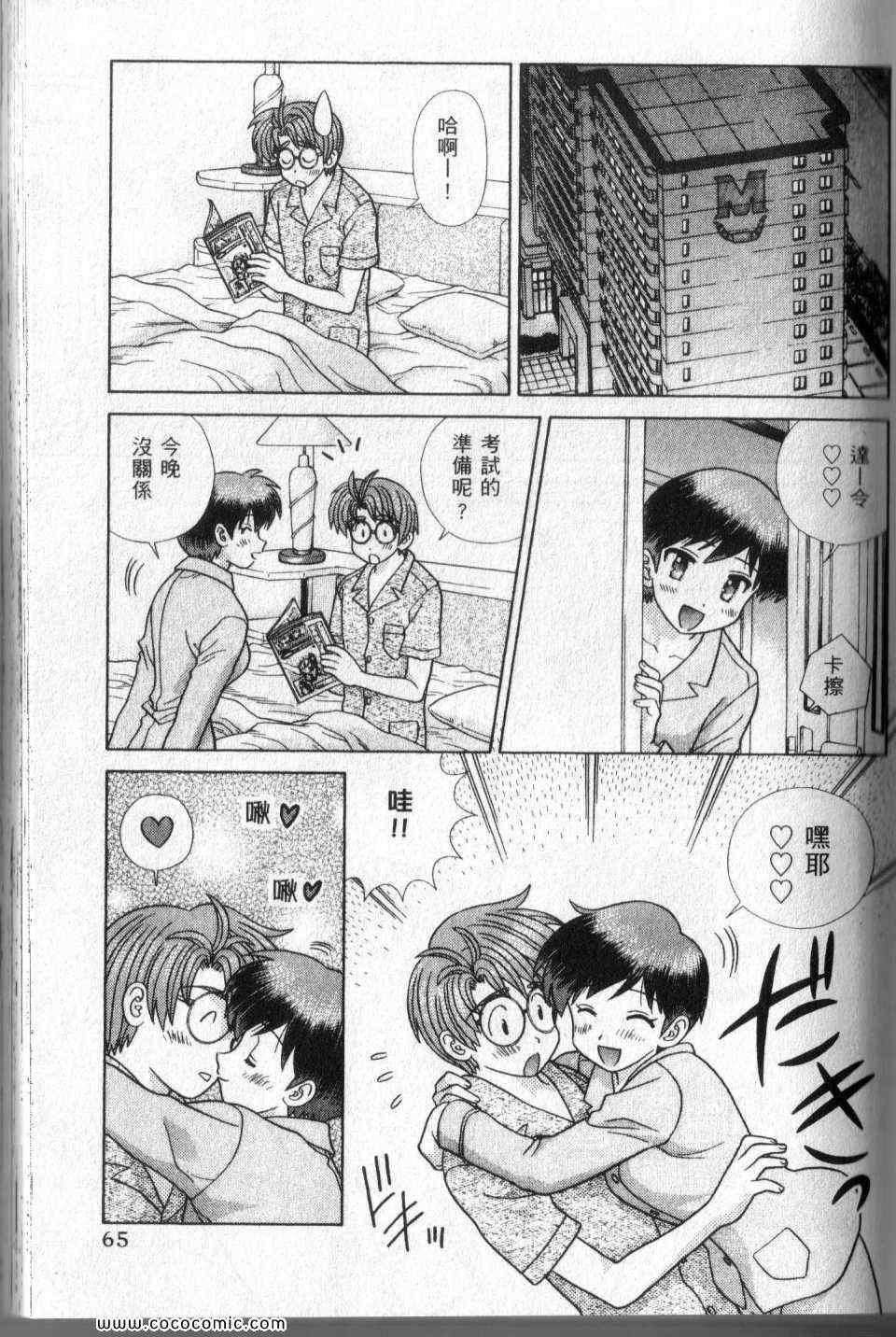第44卷