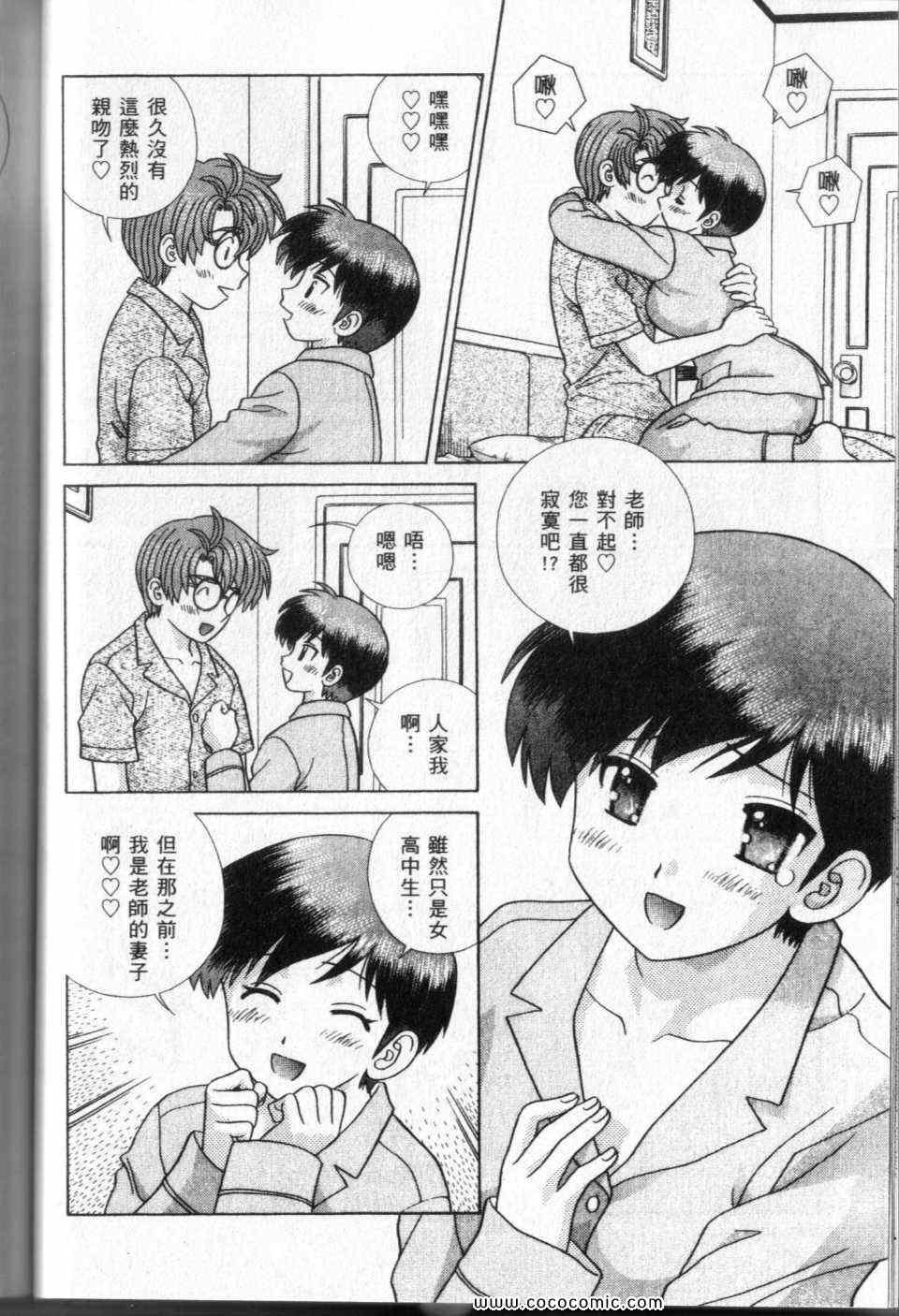 第44卷