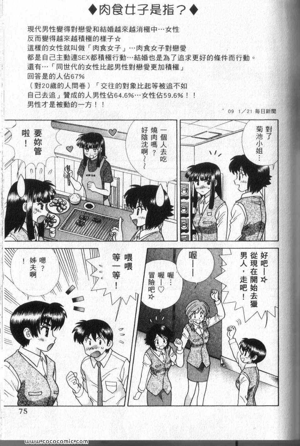 第44卷