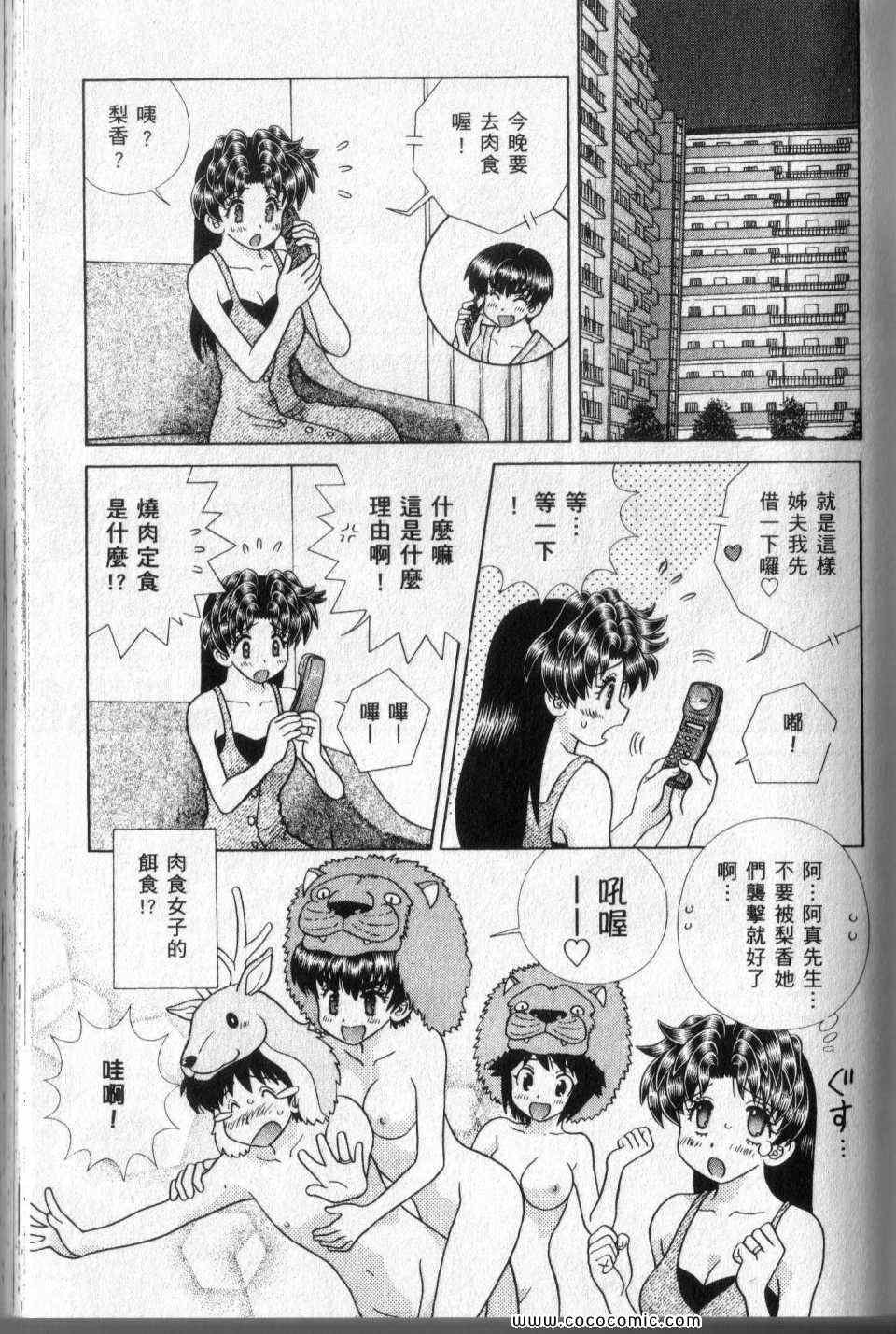 第44卷
