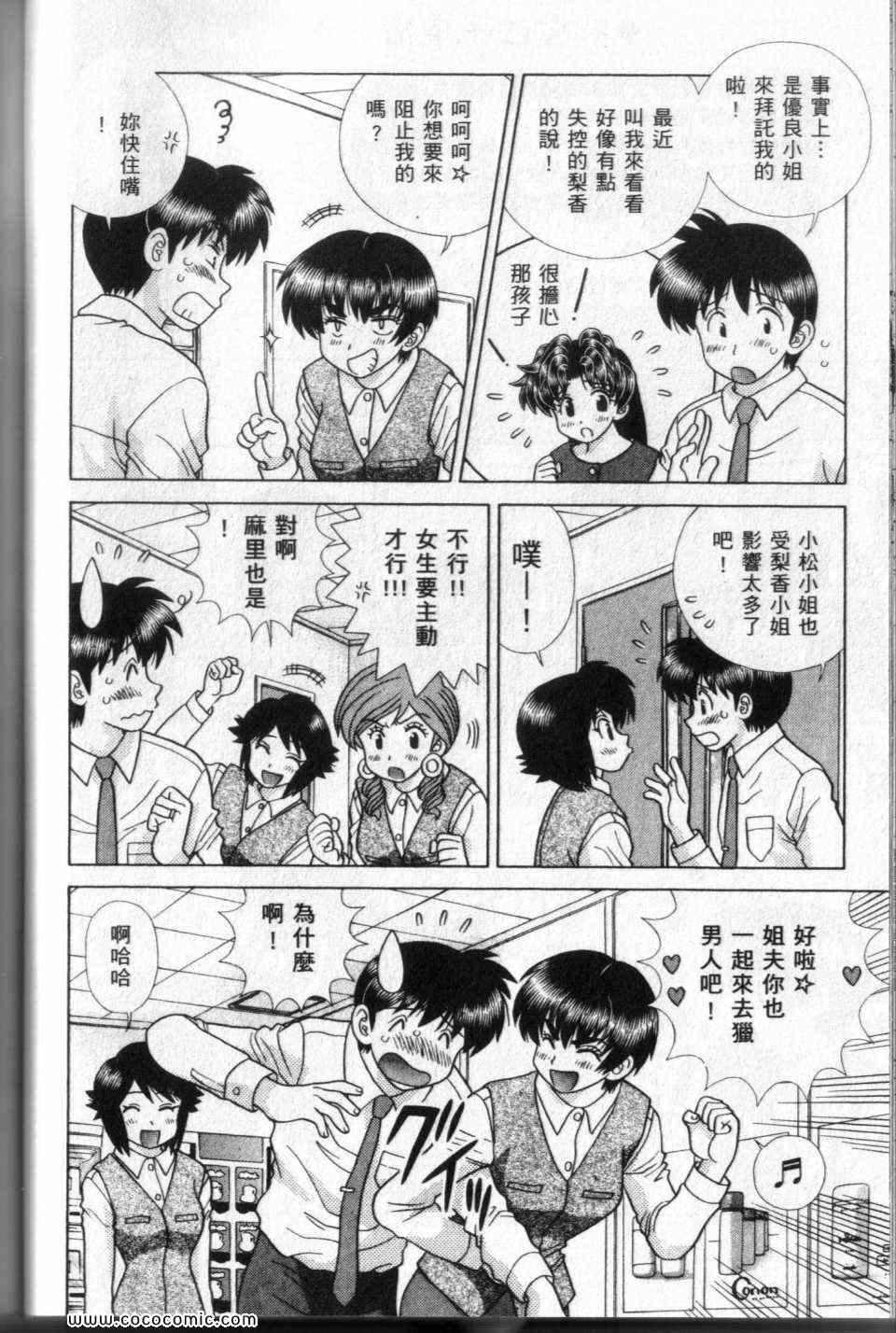第44卷