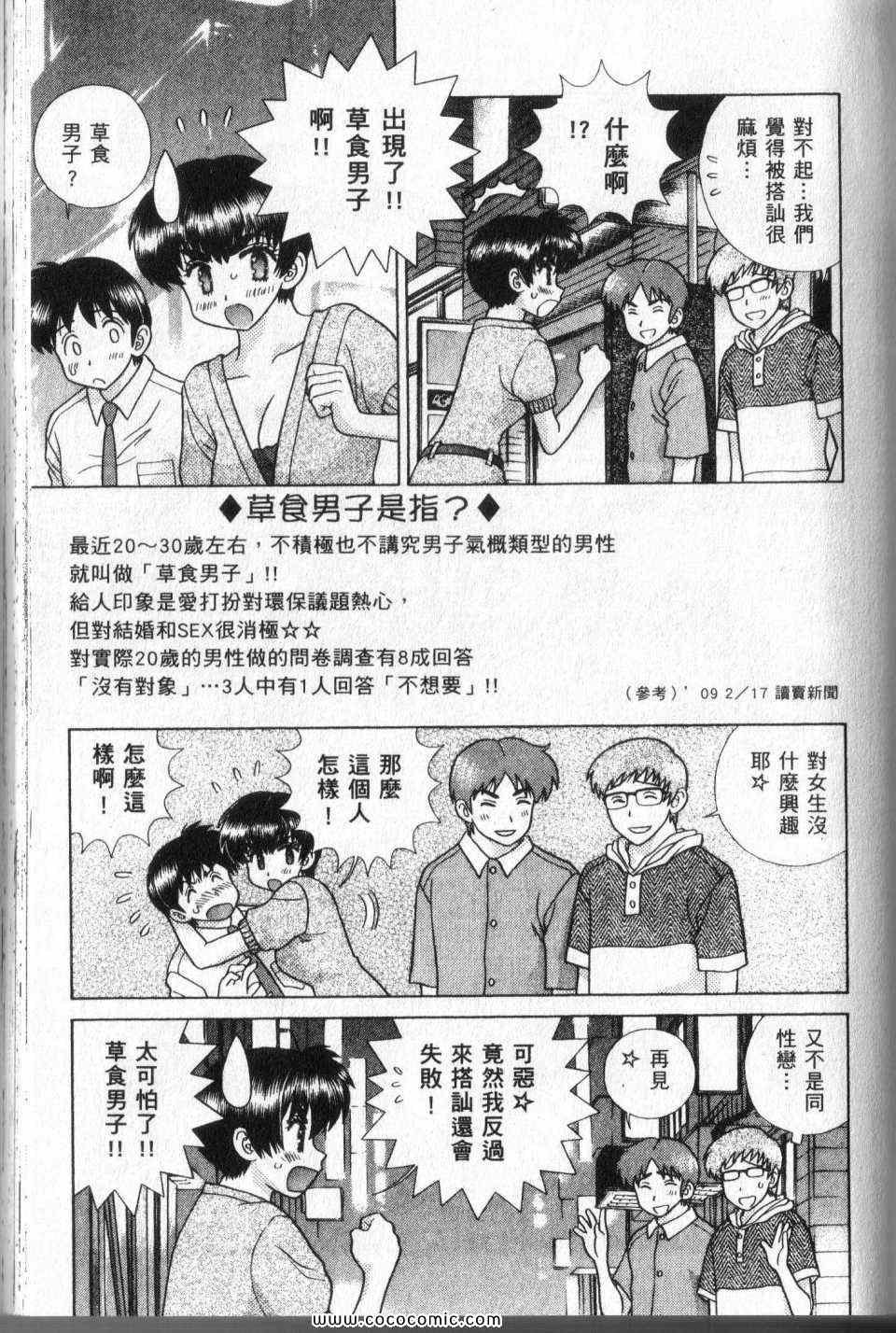 第44卷