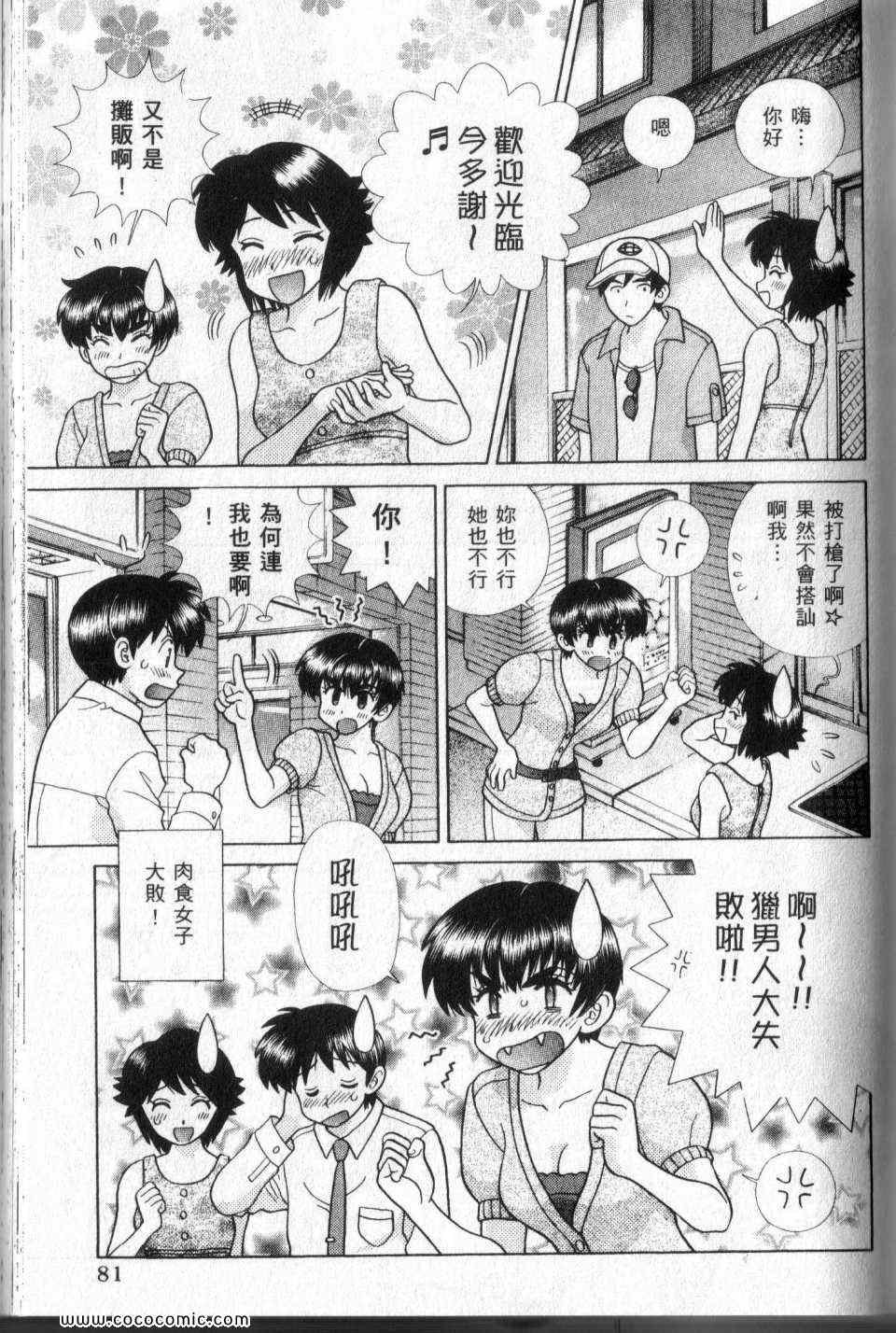 第44卷