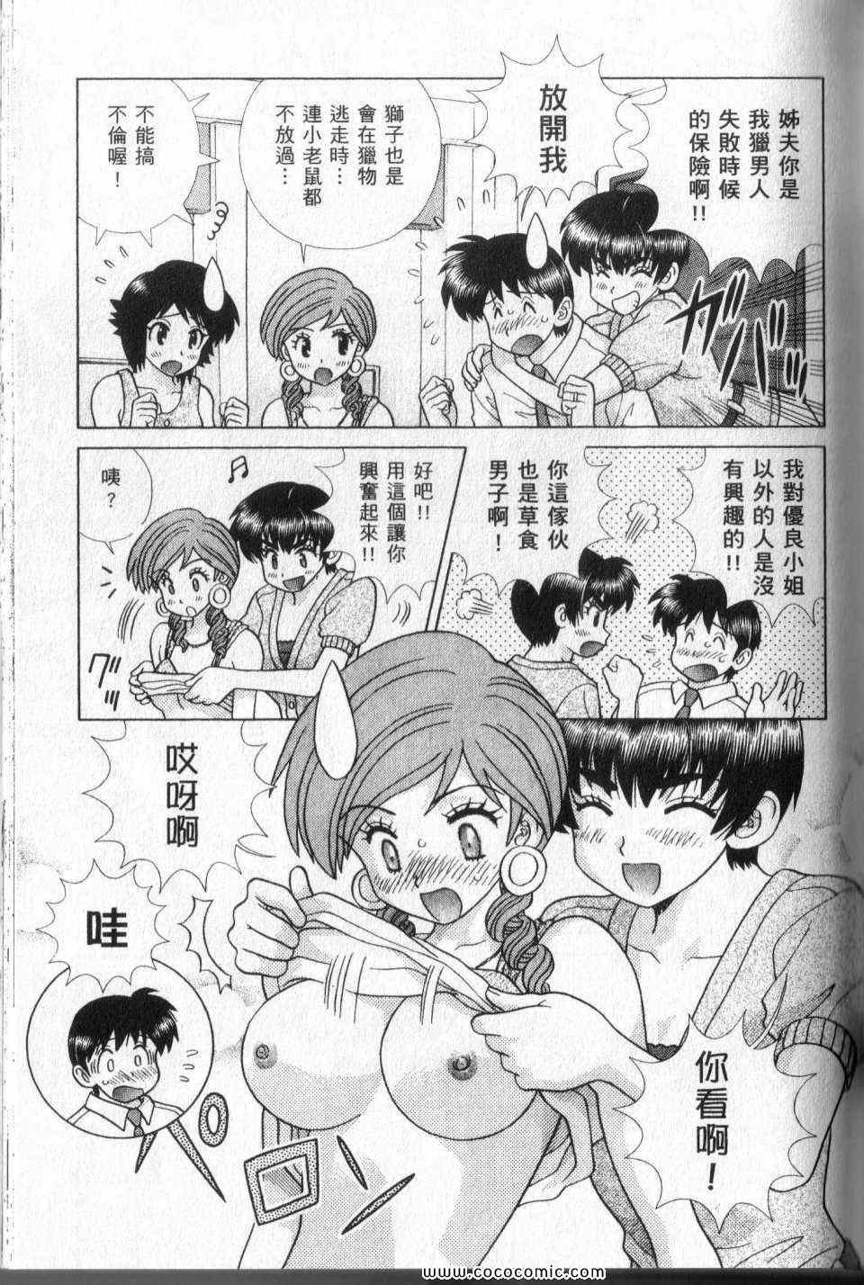 第44卷
