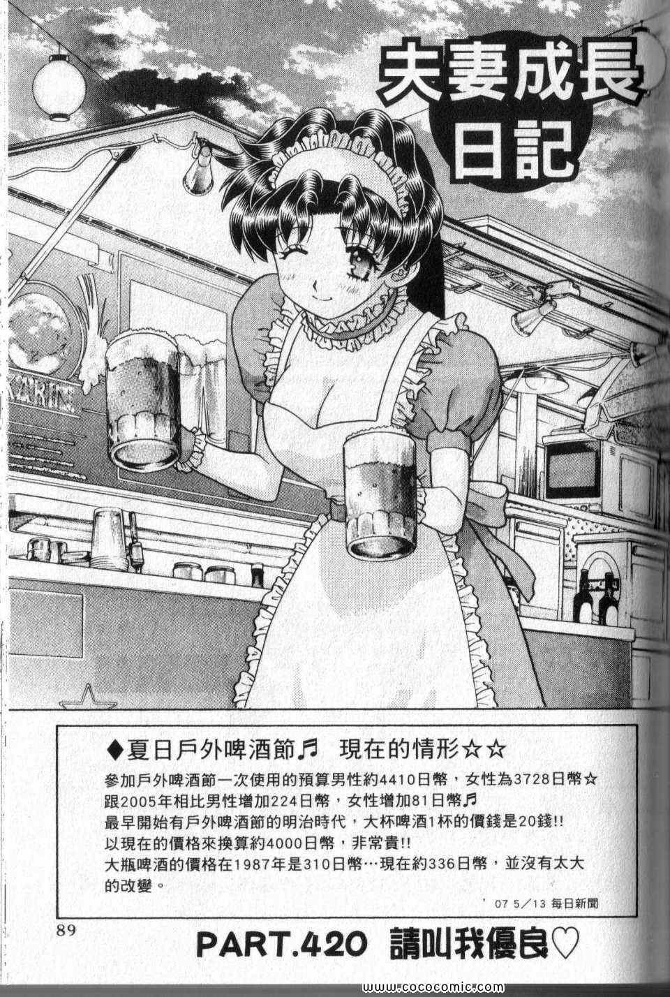第44卷