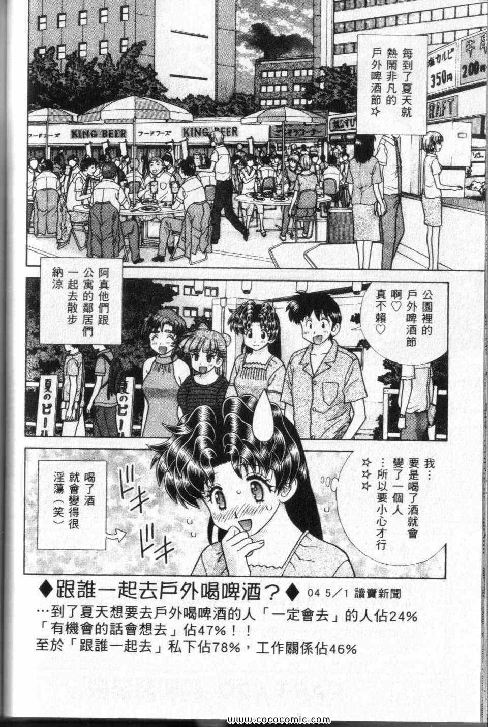 第44卷