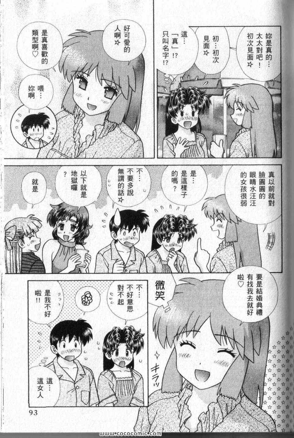 第44卷
