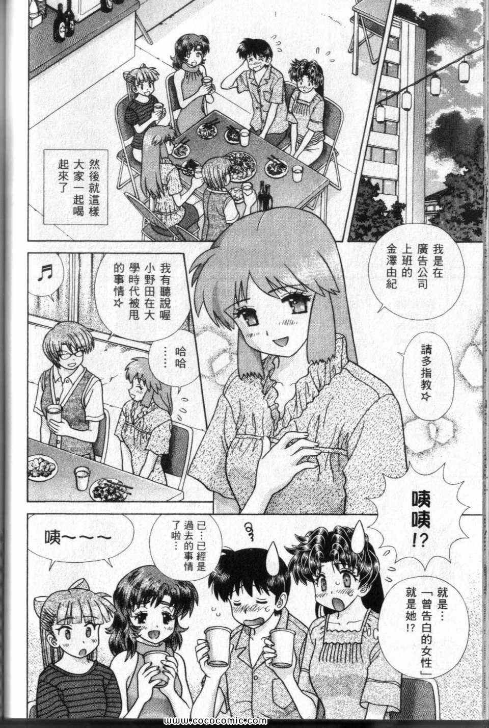 第44卷