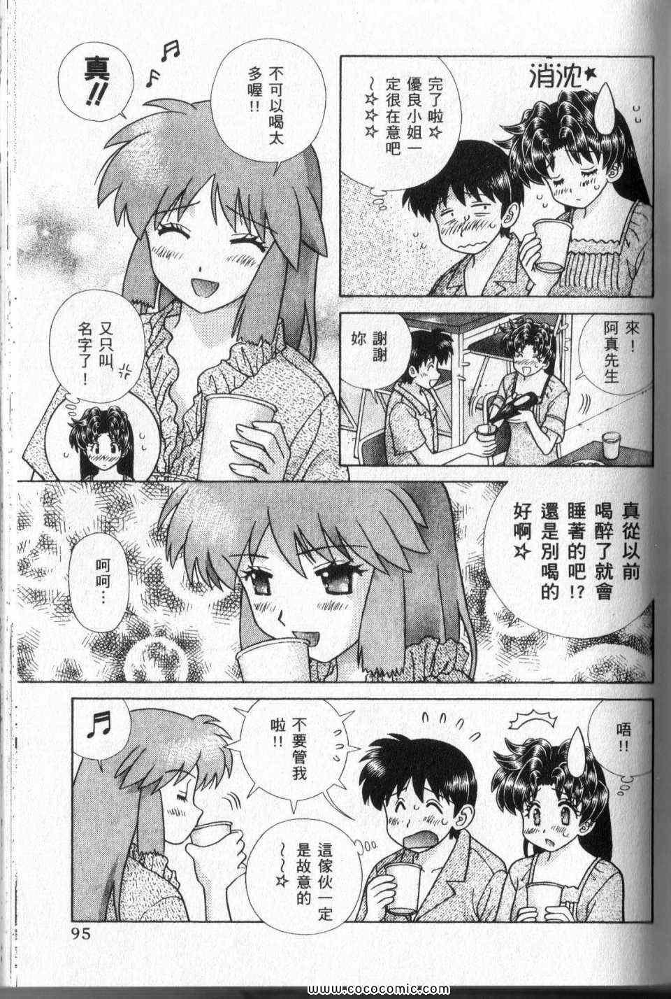 第44卷