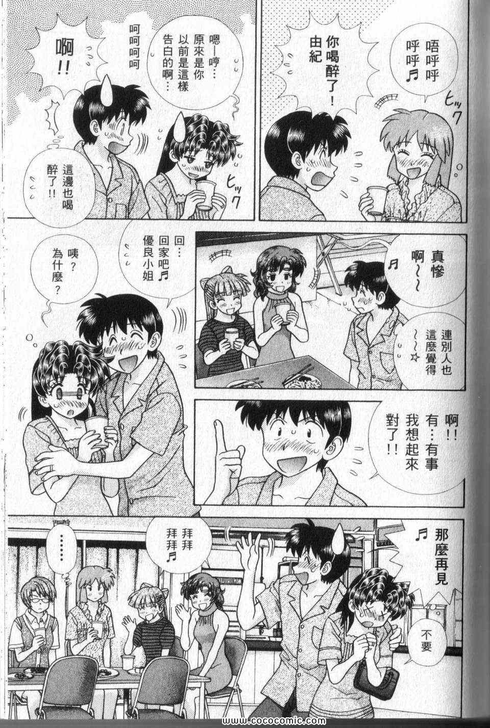 第44卷